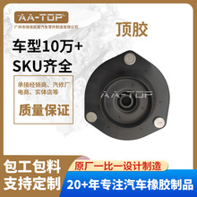 48609-0E030mSP܇pǰCz_z48609-06170