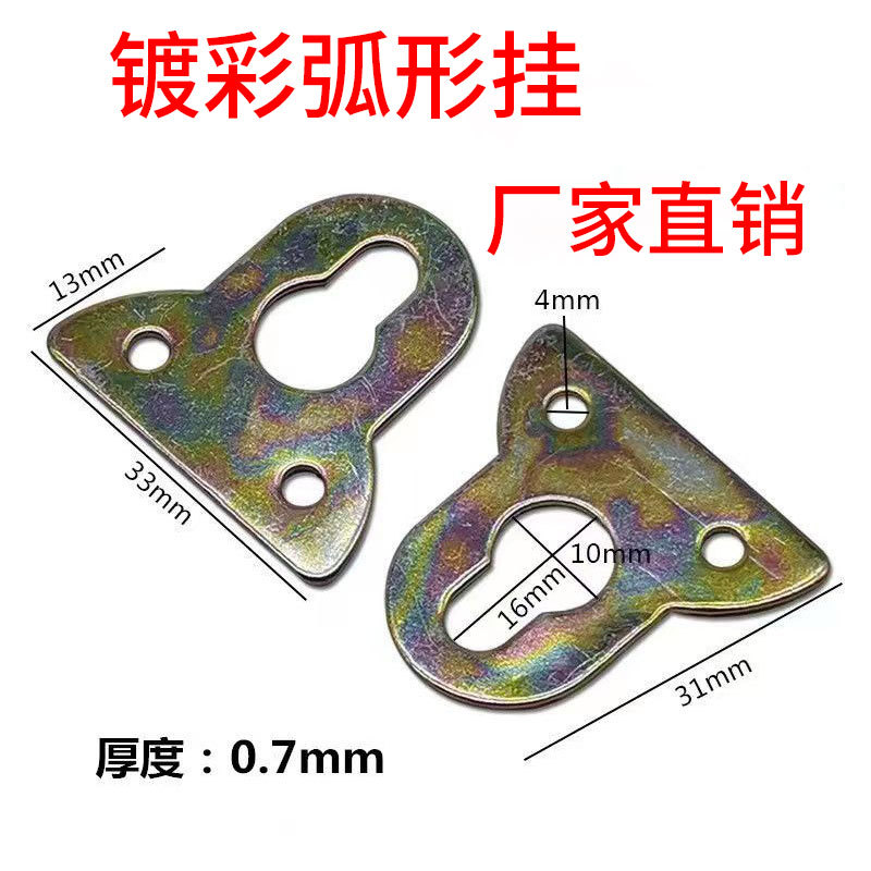 相框暗挂镀彩中弧形挂画框油画挂钩三孔大挂扣挂壁画背板葫芦暗挂