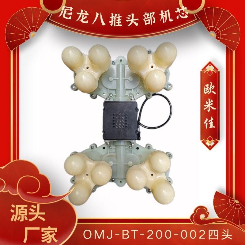 按摩椅配件按摩机芯揉捏按摩机芯尼龙八推按摩电机配件源头供应厂