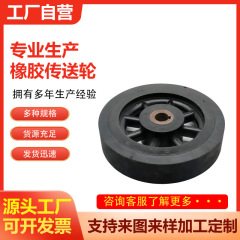 メーカーの代わりにローラーのゴム輪とポリウレタン輪の工業キャスターの部品のポリウレタンの軸受輪を包みます。