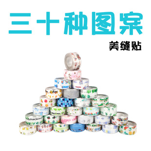Hot-selling mildew-proof stickers kitchen beautiful seam stickers sink waterproof mildew-proof tape stove oil-proof stickers toilet stickers