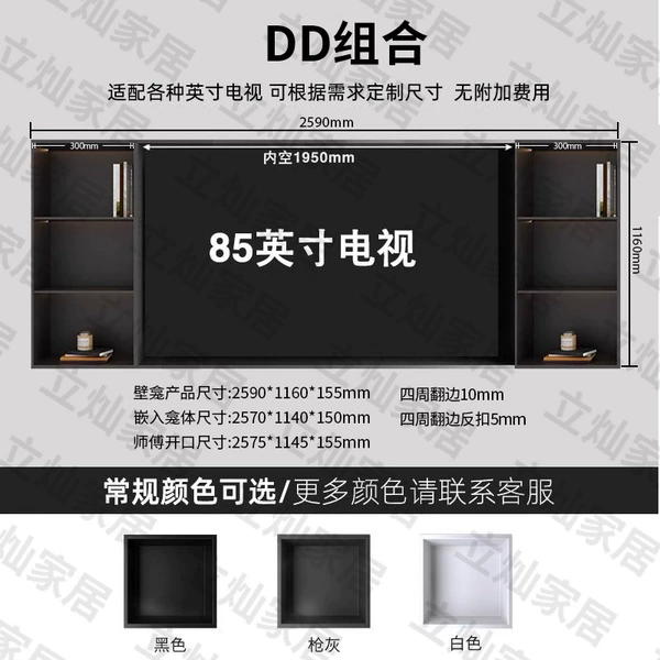 85 inches—combined DD, seamless, no paint loss, no lights