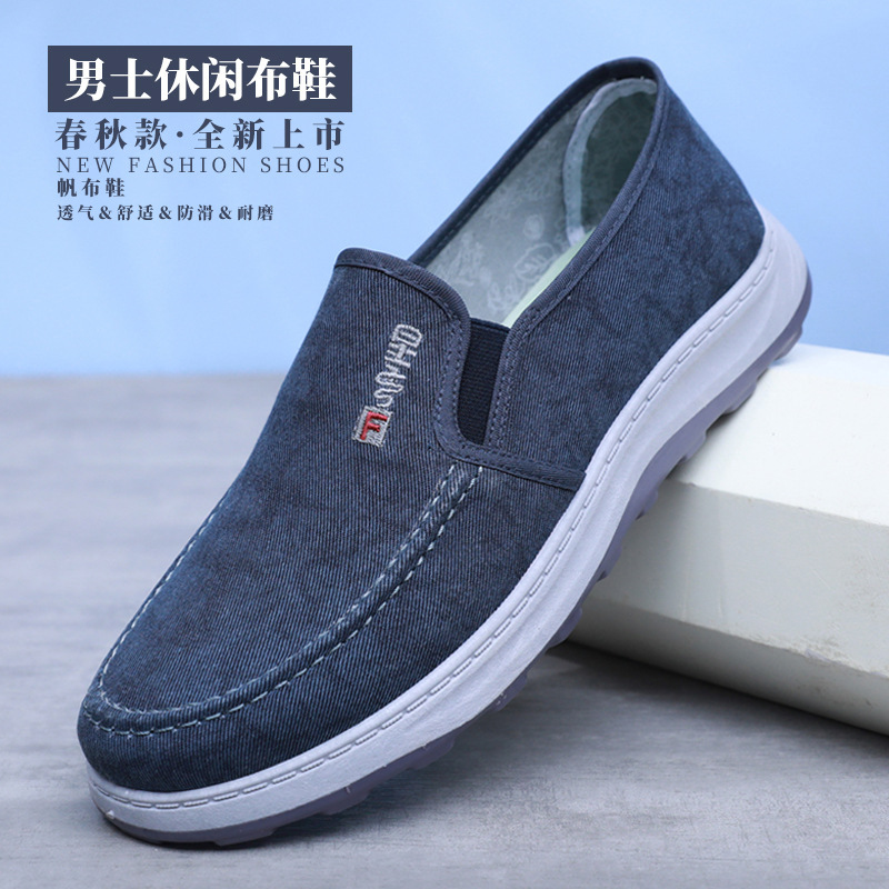New Old Beijing Cloth Shoes Men's Spring and Autumn Casual Single Shoes Soft Sole Non-slip Breathable Canvas Shoes for Middle-aged and Elderly Dad Shoes