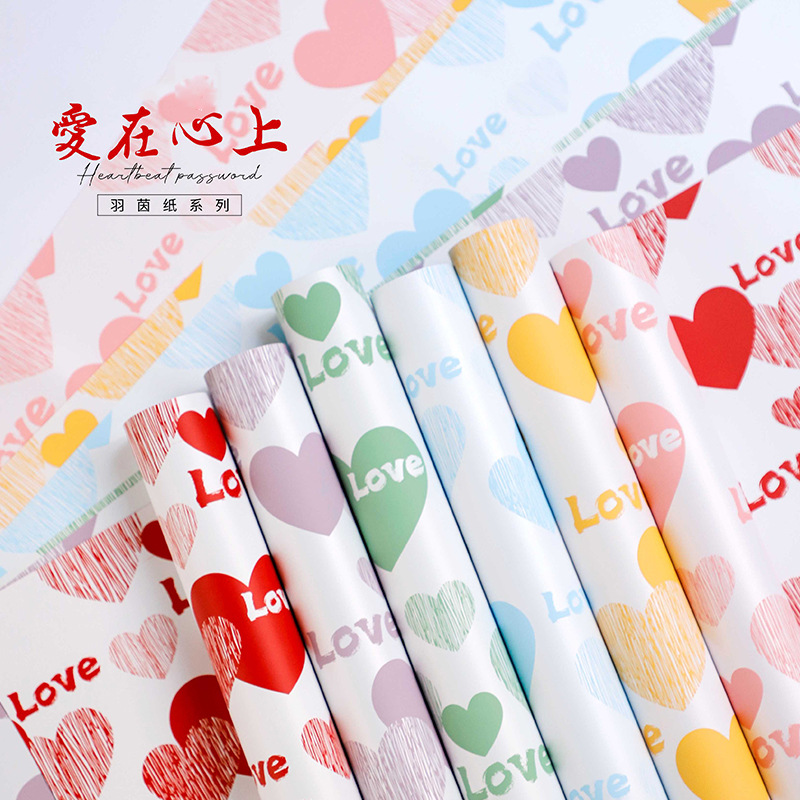 Flor Xi plumage papel amor en el corazón flor embalaje impermeable engrosado papel de flor DiDi florista material de arte floral