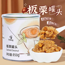 盾皇板栗泥果酱罐头850g即食栗子蓉奶茶蛋糕月饼馅料商用烘焙原料