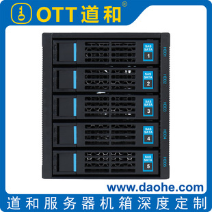 [Dao and] Manufacturer 3.5/2.5 "5-disk SAS/SATA Hard Disk Storage Cabinet TYPE-C Hard Disk Module