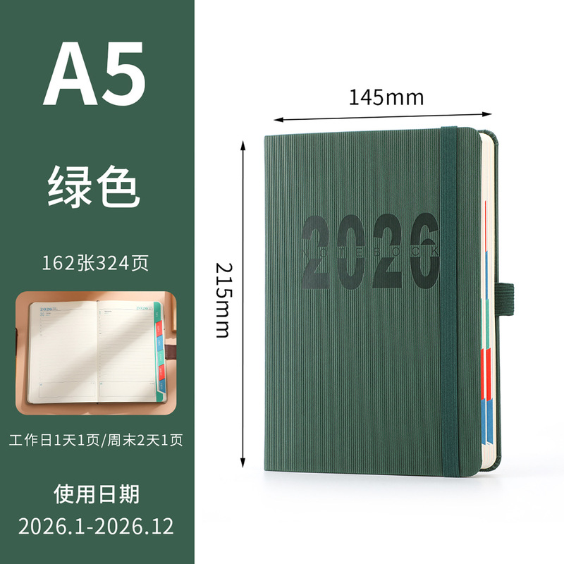 跨境2026年A5中英文版日程本一日一页工作效率手册时间管理计划表|undefined