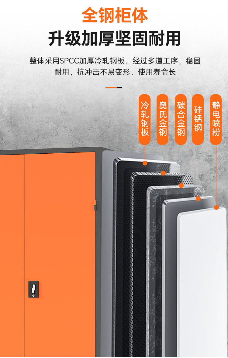 工具柜详情2_04.jpg