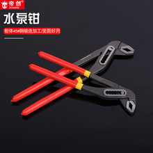 厂家帝创牌锻打水泵钳10寸12寸鹰嘴弯头水管钳扳手手动工具