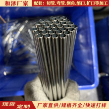 304不锈钢吸管加工定制 6mm*0.4*215mm 切管弯管非标加工