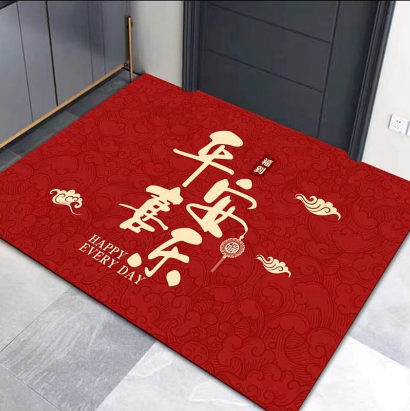 红色玄关入户门地垫吸水脚垫卧室喜庆福字乔迁防滑地毯硅藻泥地垫|undefined