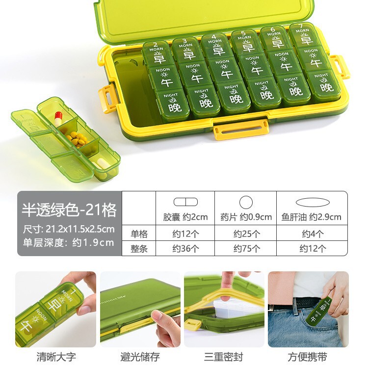 薬箱は一週間七日間に薬器を分けます。携帯で小薬箱を分けます。老人は薬を飲んで一日三食を注意します。|undefined