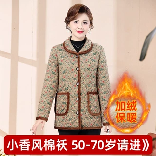 2024冬棉衣女冬季妈妈装加绒加厚保暖罩衣女士外套中老年印花棉袄