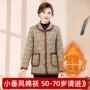 女士保暖冬季加厚棉袄
