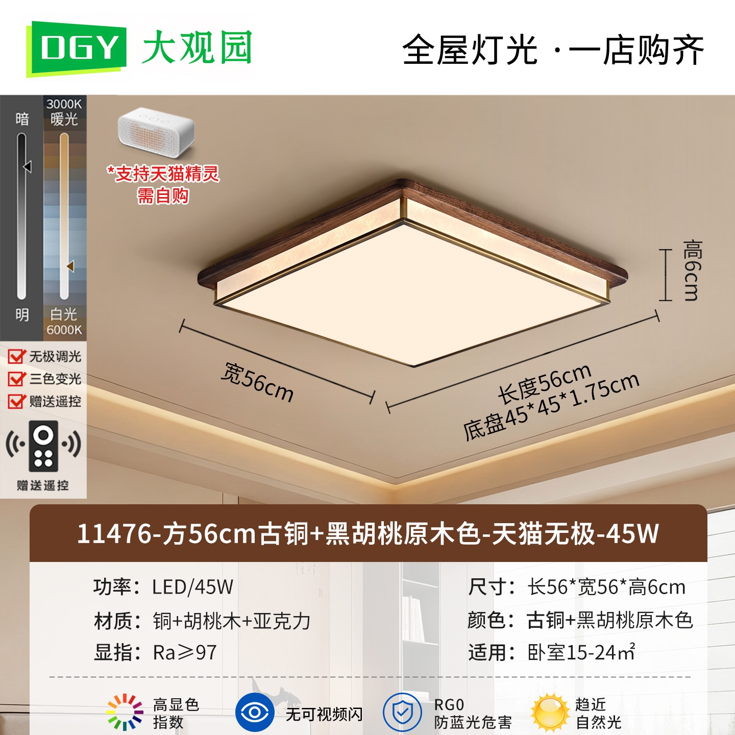Estética de la dinastía Song 2026 nuevo estilo chino Zen estudio comedor sala de té lámpara de techo dormitorio 536L
