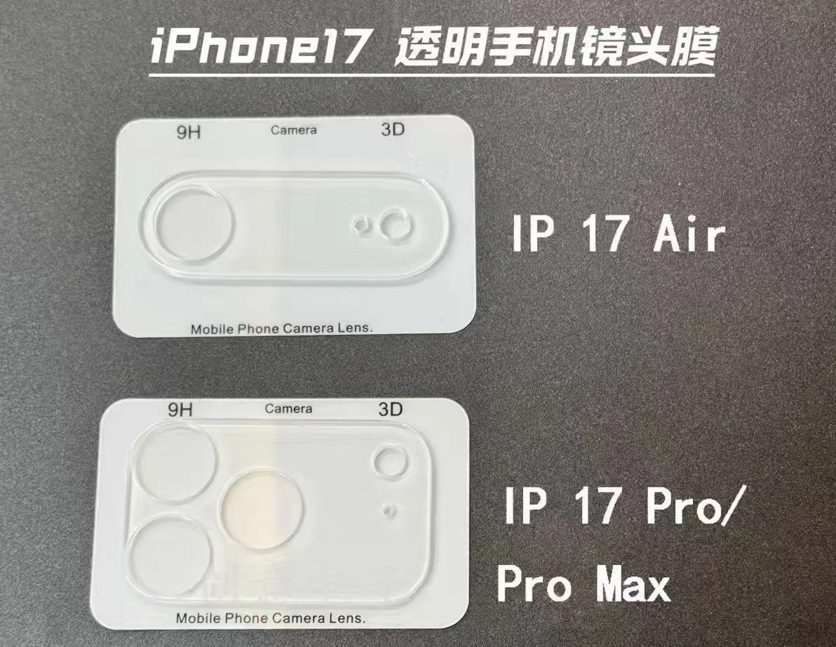 Adecuado para la cámara del iPhone Apple 17 Pro Max, película de lente de cobertura total de aire de vidrio transparente circular de serigrafía 16.