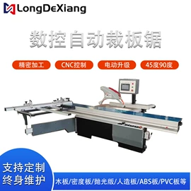 木工机械;工具刷;数控机床