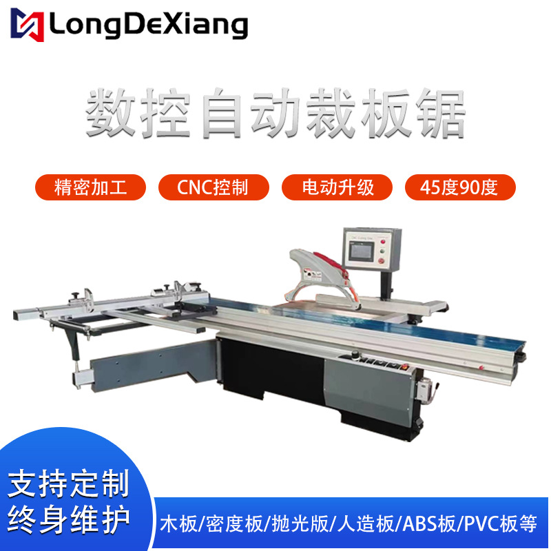 Sierra de mesa automática para carpintería de precisión CNC Sierra de mesa automática CNC Sierra sin polvo Sierra CNC simple y doble