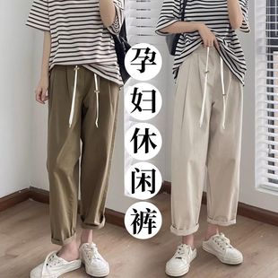 1330# Pregnant Women's Pants Spring and Summer Loose Overalls Cropped Pants Wide Leg Pants Japanese Torre Pants Straight Carrot Pants