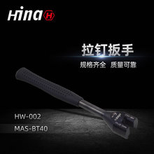 ���{HW-002��Ʒ�|��ᔰ��� �m���MAS-BT40������ᔌ��ð���