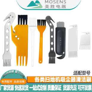 �m��ͨ������ߵؙC���m��С�Sˢ������ˢëˢ��ˢ�坍ˢ��