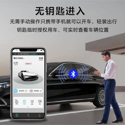 Smart Car Key Mobile Car Keys