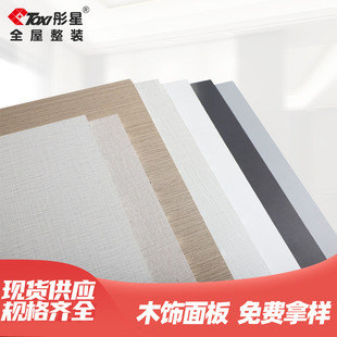 �p��ľ�y�o���弃ɫ̼����ĥɰ���X+PVC�b�޸��������ᱳ������