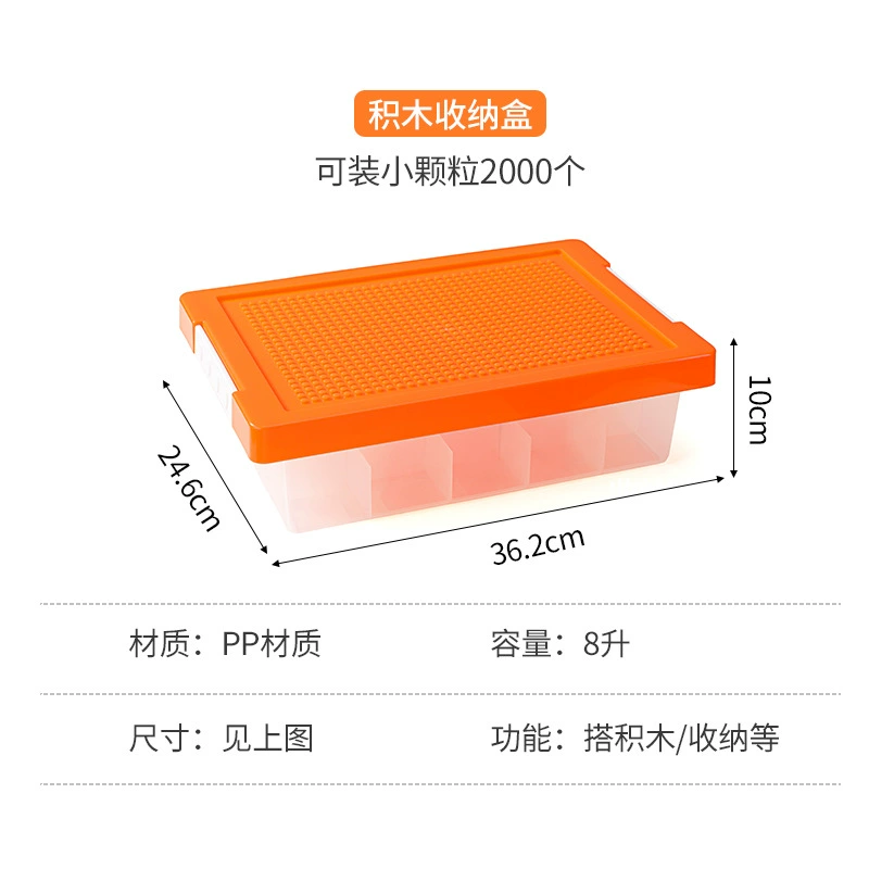 (Cross-border trading), lego, constructor, storage box, multilayer toy, classification