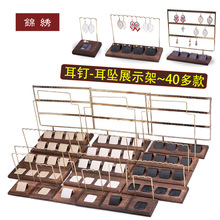 ��ָ����չʾ �鱦��Ʒչʾ���� ������ͩľ�������ܹ�̨���м���