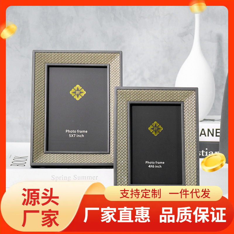 Modern simplicity Creative leather photo frame Put the tabletop…