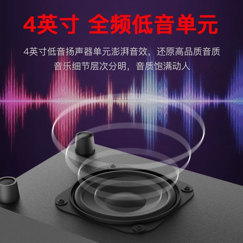 家庭用コンピュータスピーカーデスクトップノートマルチメディア重サブウーファbluetooth usbカードbluetoothセットオーディオ|undefined