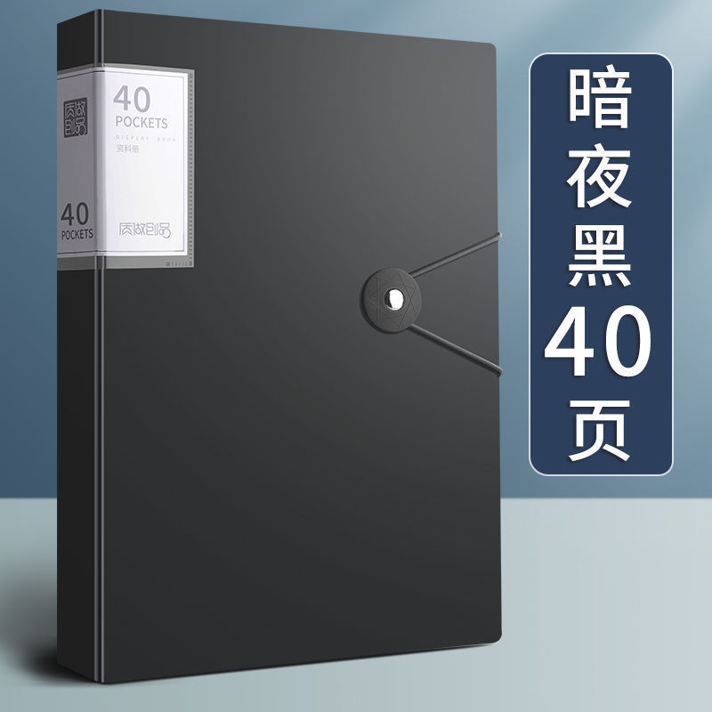 A4 carpeta de inserción transparente multicapa folleto de información 40 / 60 páginas bolsa de almacenamiento de clasificación de premios de estudiantes