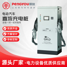 充电桩160/240KW直流1机4枪 充电桩电动汽车快速新能源电动充电桩