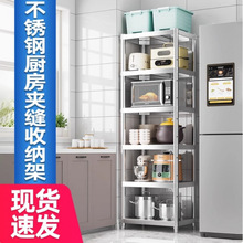 �N���p϶���P��������ؼӺ�A�p����ܶ���΢���t������ռ{��