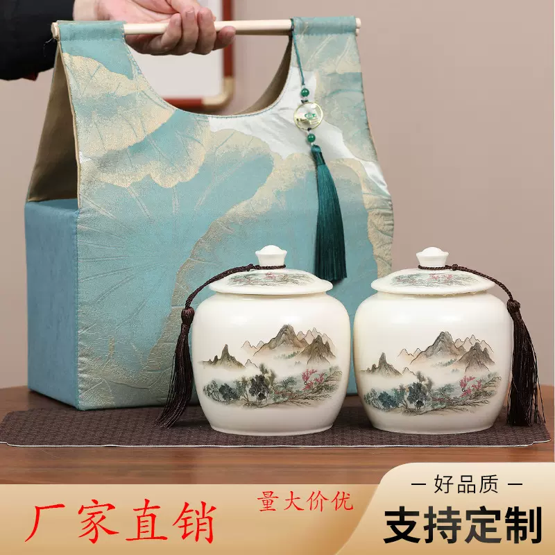 复古陶瓷茶叶罐布包礼盒绿茶石斛碎银子川红红茶密封罐茶叶包装盒