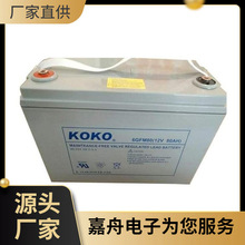 KOKO늳6GFM40ɿ늳12V40AH늙 UPS/EPSԴ