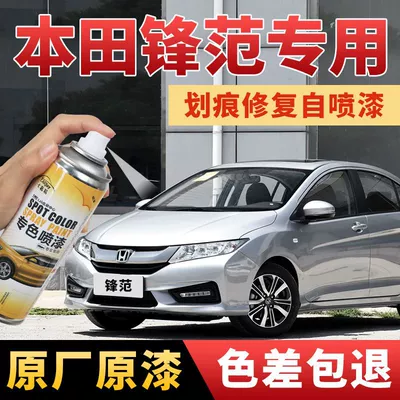 Honda Fengfan Gümüşü Ağ Rəngli Avtomobil Cızığı Təmiri Boya Qələmi