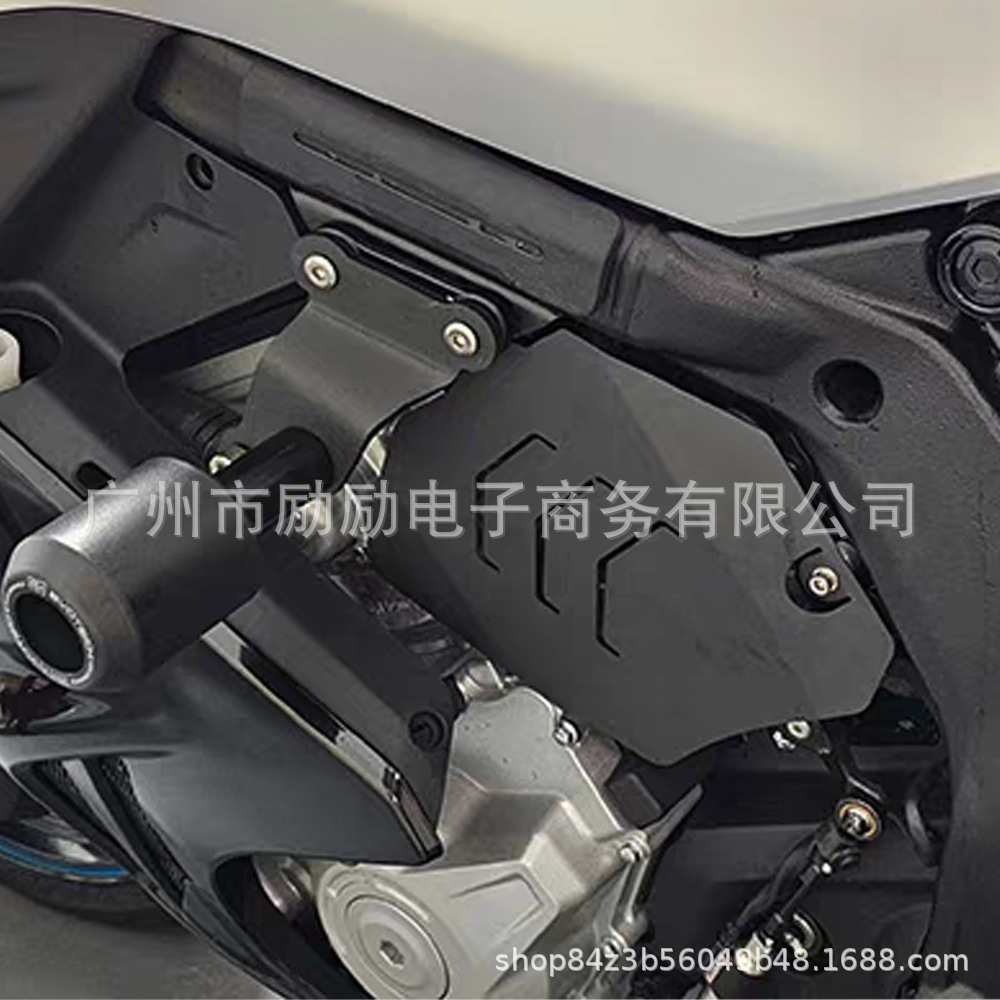 Suitable for Dongfeng 675Sr-R 675Nk Modified Engine Bezel Aluminum Alloy Shark Fin Guard Decorative Accessories