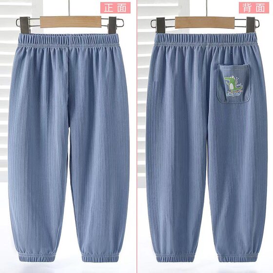 Children's Casual Anti-mosquito Pants Summer Girls' Refined Cotton Baby Ice Silk Sports Men's Children's Wear Spring and Autumn Thin Pants Summer Wear