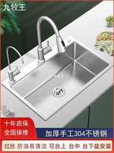�N��ˮ��304���P䓼Ӻ��ֹ����z��β�ˮ�ؼ���̨��ϴ����ϴ���