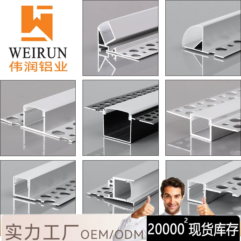 Кружевной линейный светильник с предварительно встроенным светильником, скрытый встроенный желоб из алюминиевого сплава, потолочный светильник для гостиной с двойным веком и алюминиевым желобом