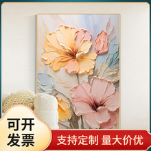 奶油风花卉卧室床头摆画大芬村油画玄关客厅餐厅小众艺术墙壁挂画