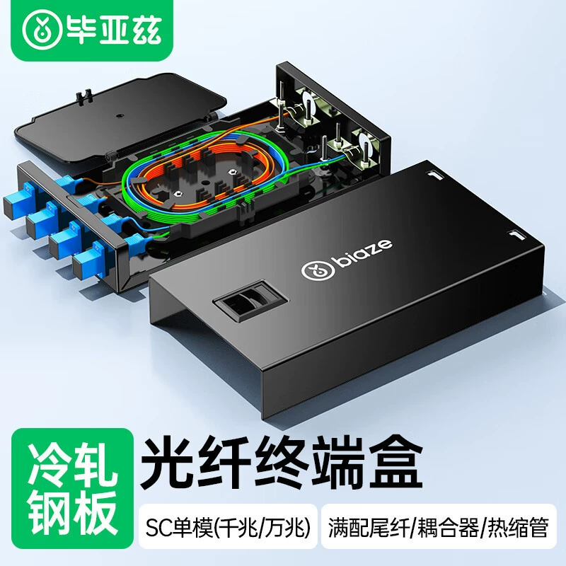 Bi Yaz волоконно-оптический терминал 4 порта 4 ядра SC одномодовый полный с хвостовым волокном фланец настольный оптический кабель терминальная коробка