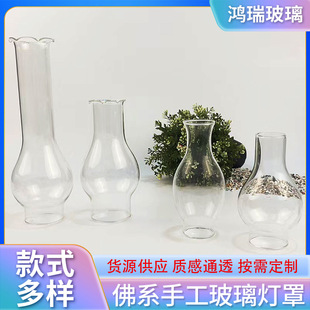 Simple and Creative High-Silicon Borosilicate Glass Lampshade, Transparent Household Living Room Handcrafted Lampshade for Hand-Blown Kerosene Lamps
