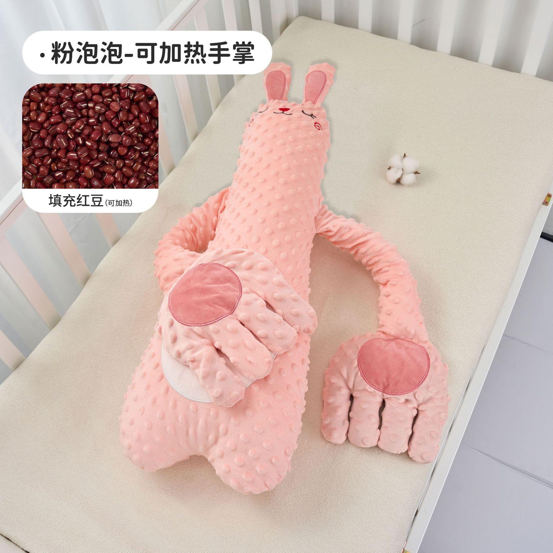 잠들지 마세요 - 핑크 버블 - 토끼