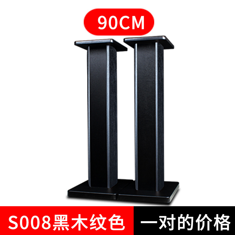デンマークの Sheng 008 プロフェッショナル オーディオ スタンド スピーカー三脚サラウンド スピーカー ショックアブソーバー フロア スタンドは砂を充填できます|undefined