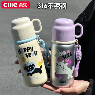ϣ�����ر��ɐ�ˮ����ͯ�όW����316���P䓸��ֵ����С�W��ˮ��