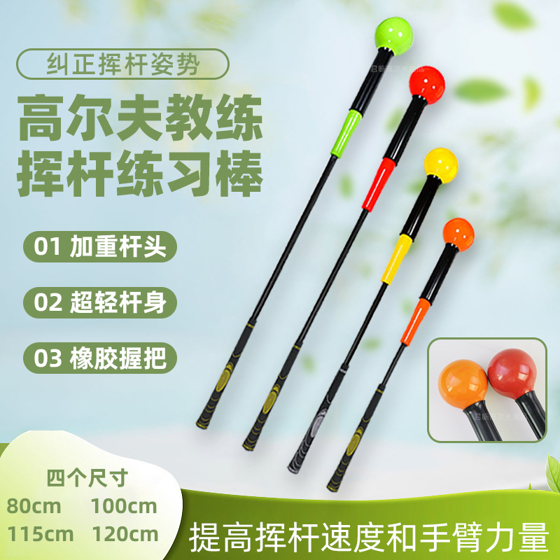 �߶���Ӹ˽������������������ع轺��ͷ�������հ�������ϰ��