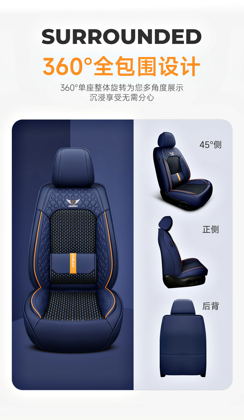 2025 New Model Solid Waist Support Nappa Leather Ice Silk Car Seat Cushion, Suitable for All Seasons, Temu Hot-Selling Ice Silk Wholesale for Foreign Trade