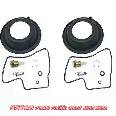 Motorcycle engine and accessories, Consult the Picture and Place - 048